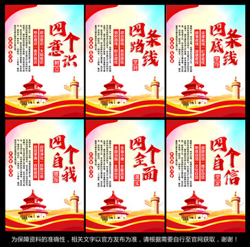 黨建