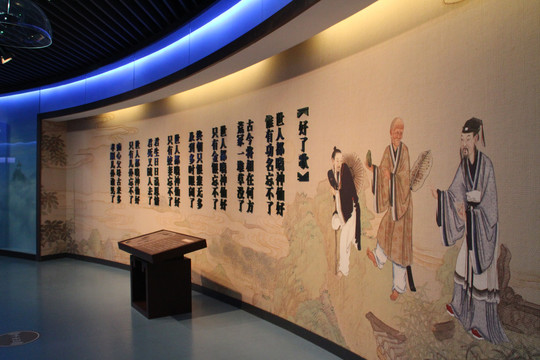 江蘇博物館