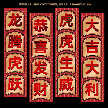 活動吊旗