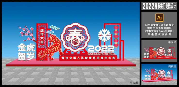 2022美陳