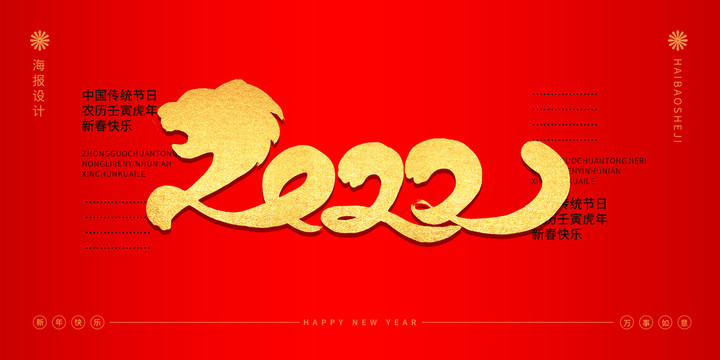 2022年