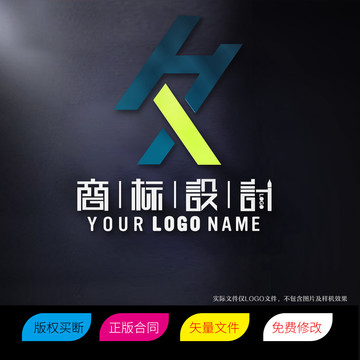 HX或XH字标志LOGO