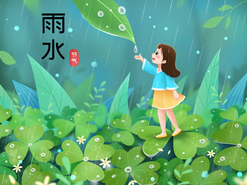 雨水节气三叶草赏雨的女孩插画