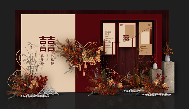 新中式婚禮迎賓區(qū)