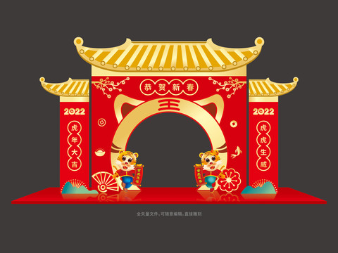 2022年虎年美陳造型