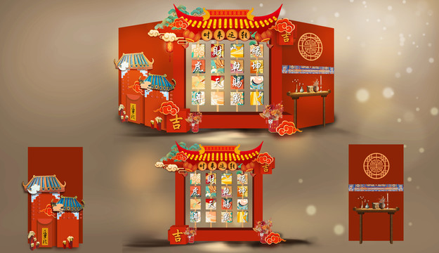 新年元旦布置門頭裝飾布置打卡區(qū)