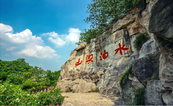 水泊梁山标志景点