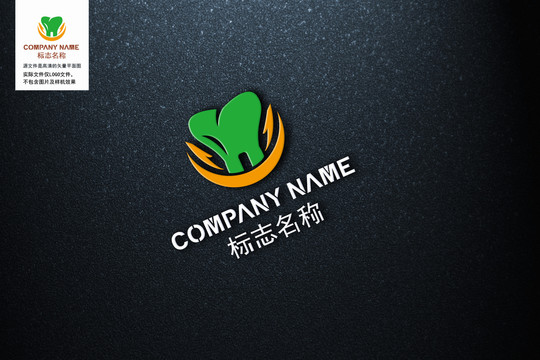 口腔牙科LOGO