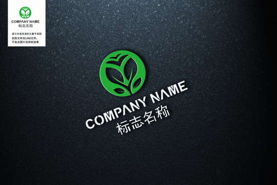 树叶logo