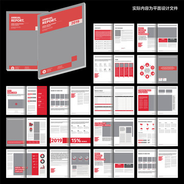 紅色企業(yè)畫冊cdr設(shè)計模板