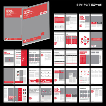 红色企业画册cdr设计模板