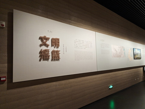 郑州商都遗址博物院
