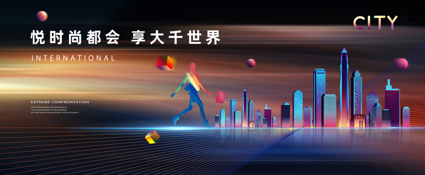繽紛地產(chǎn)廣告
