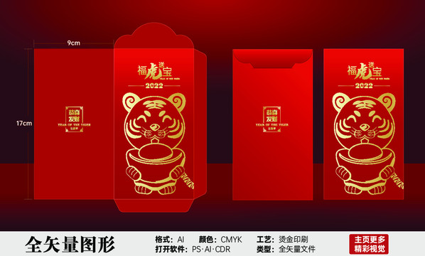 紅包?；⑺蛯? loading=