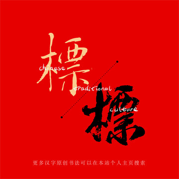 標(biāo)
