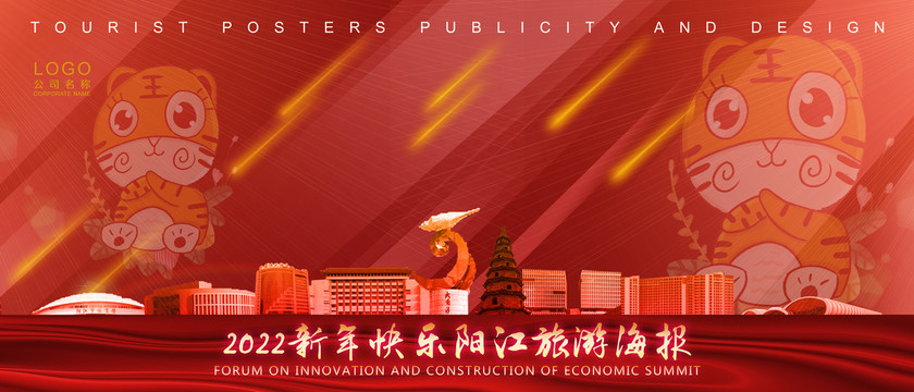陽(yáng)江
