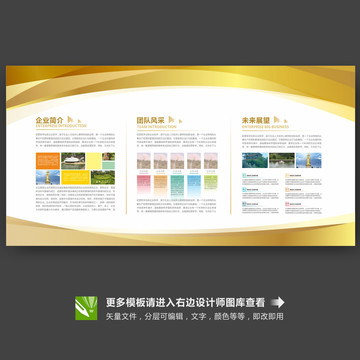 企業(yè)背景