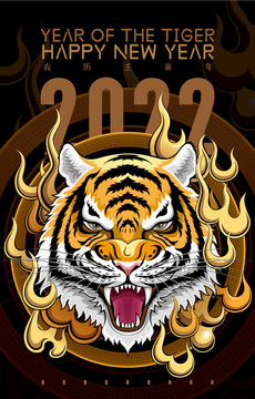 虎嘯2022