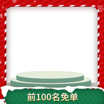 淘寶主圖