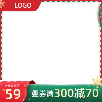 淘寶主圖