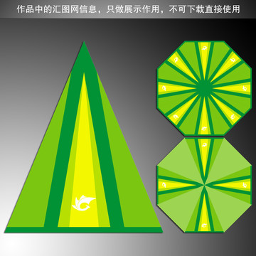 傘面設(shè)計(jì)