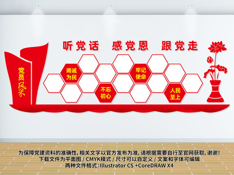 照片墻