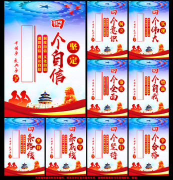 黨建