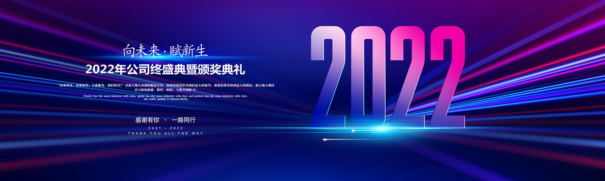 2022KV主畫面主視覺