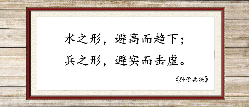 兵形象水
