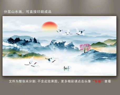 新中式裝飾畫