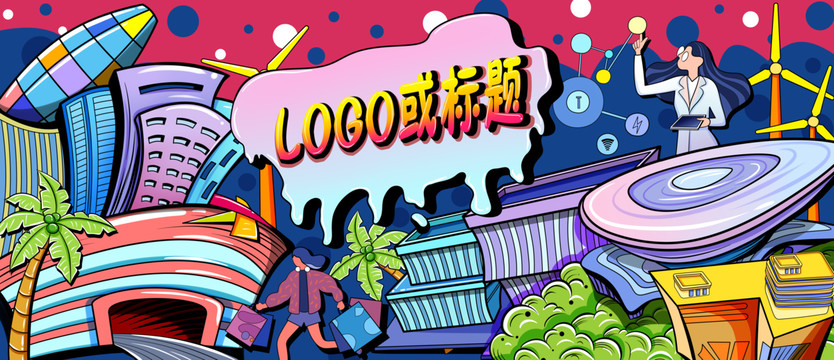 墻繪涂鴉