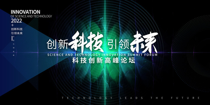 2022年會(huì)