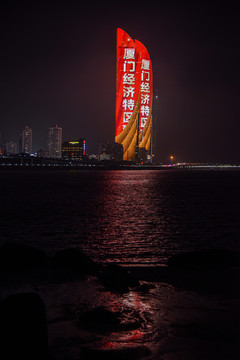 厦门经济特区世贸双子塔夜景