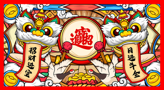 國(guó)潮舞獅插畫(huà)