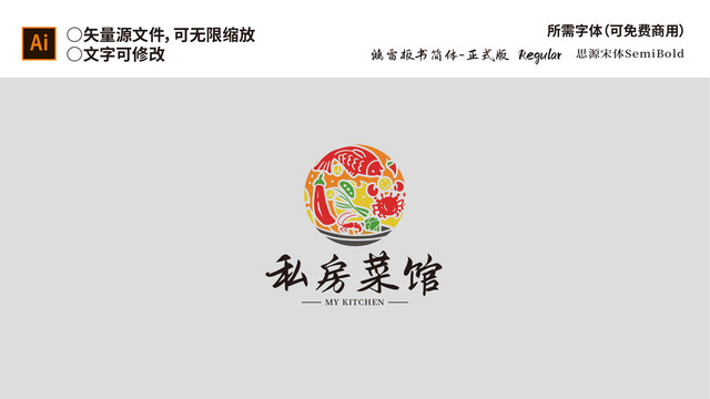 炒菜餐饮餐厅饭店菜馆LOGO