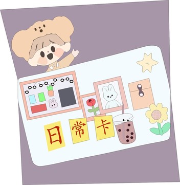 日常卡圖案設(shè)計(jì)