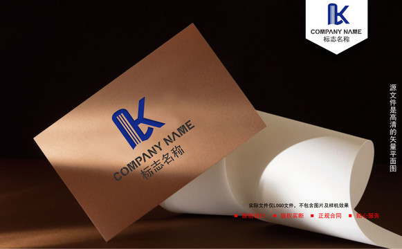 NK字母logo