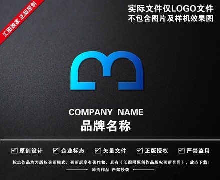 字母MB标志