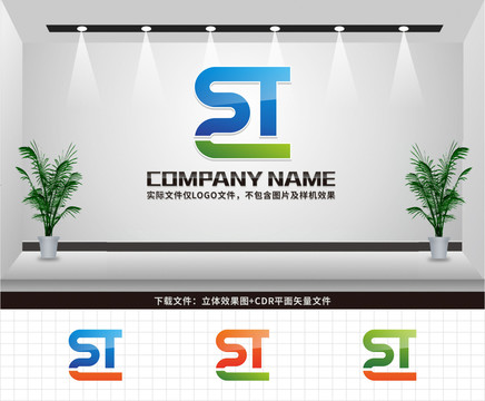 ST字母LOGO