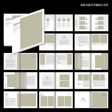 企業(yè)宣傳畫(huà)冊(cè)id設(shè)計(jì)模板