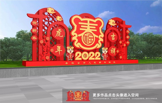 2022美陈