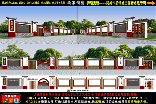 三風(fēng)文化長(zhǎng)廊