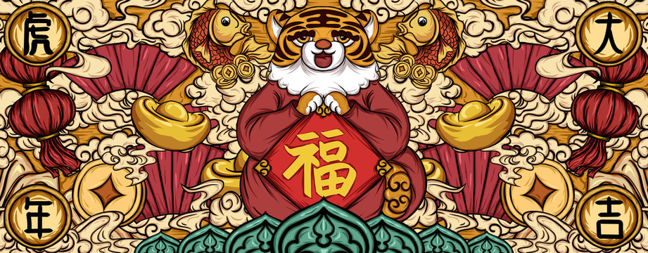 新年國潮老虎