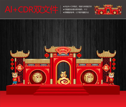 2022新年龍門架