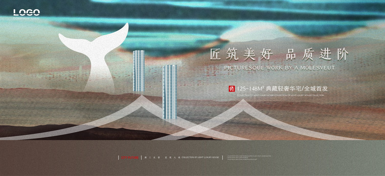 海景地產(chǎn)廣告