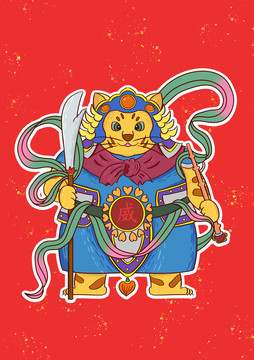老虎門神