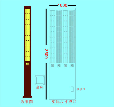 景观灯庭院灯