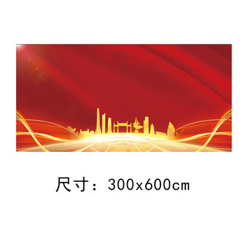 福州紅色背景