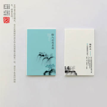 名片