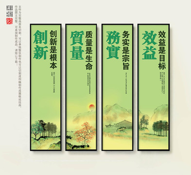 企業(yè)文化